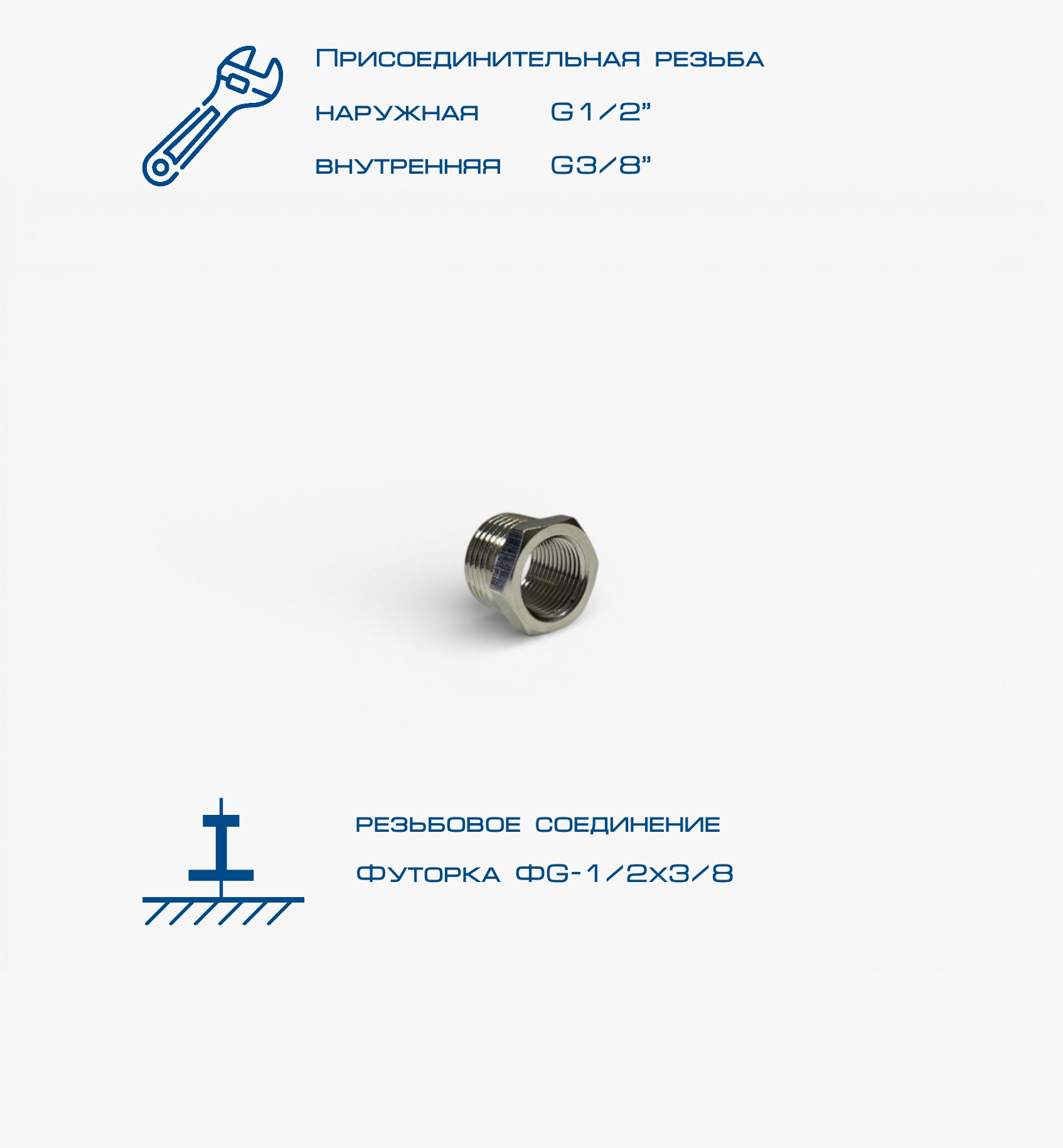 FG_12_38_1
