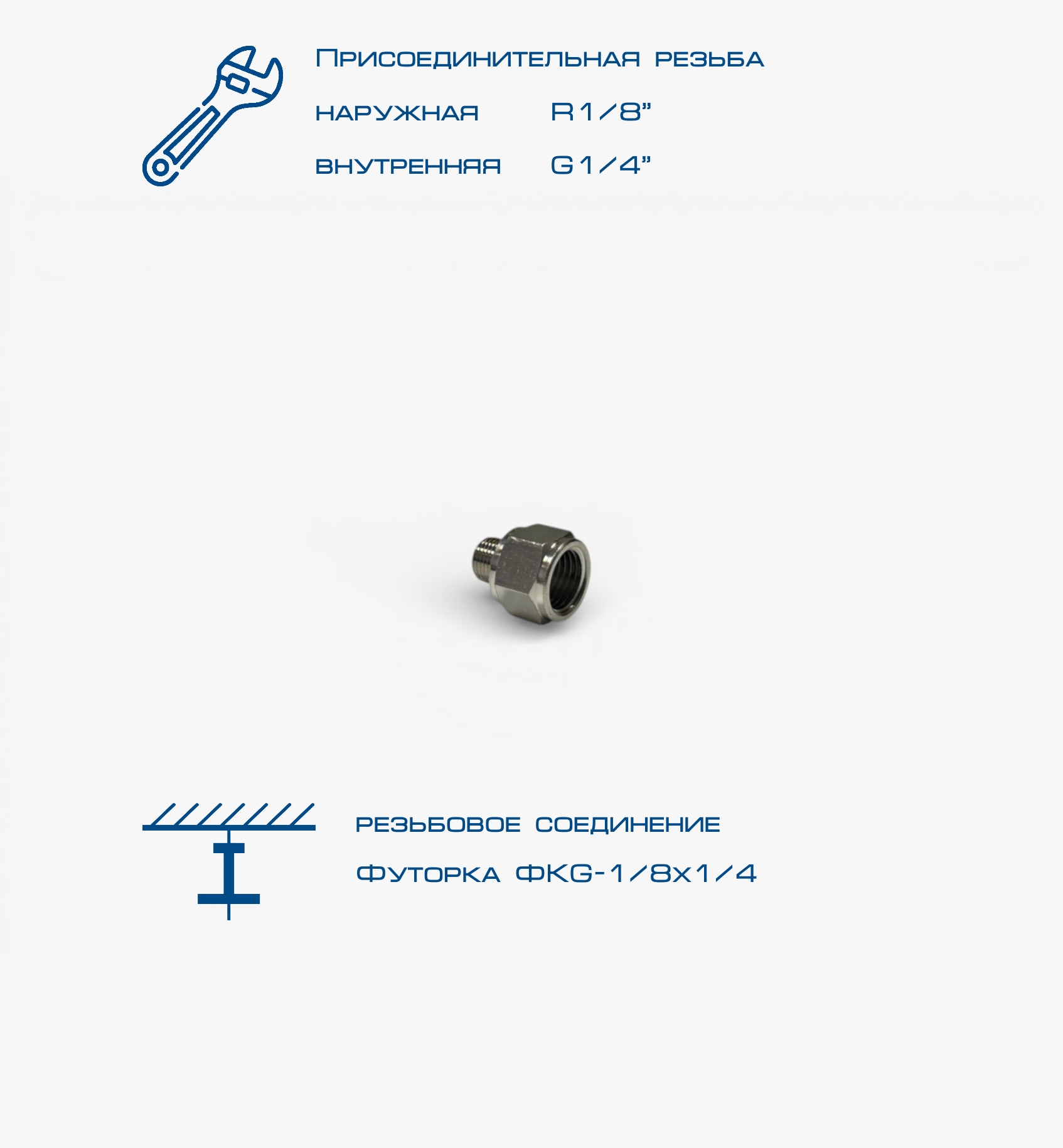 FKG_18_14_1